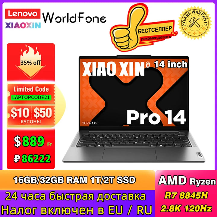 Lenovo Laptop Pro 14